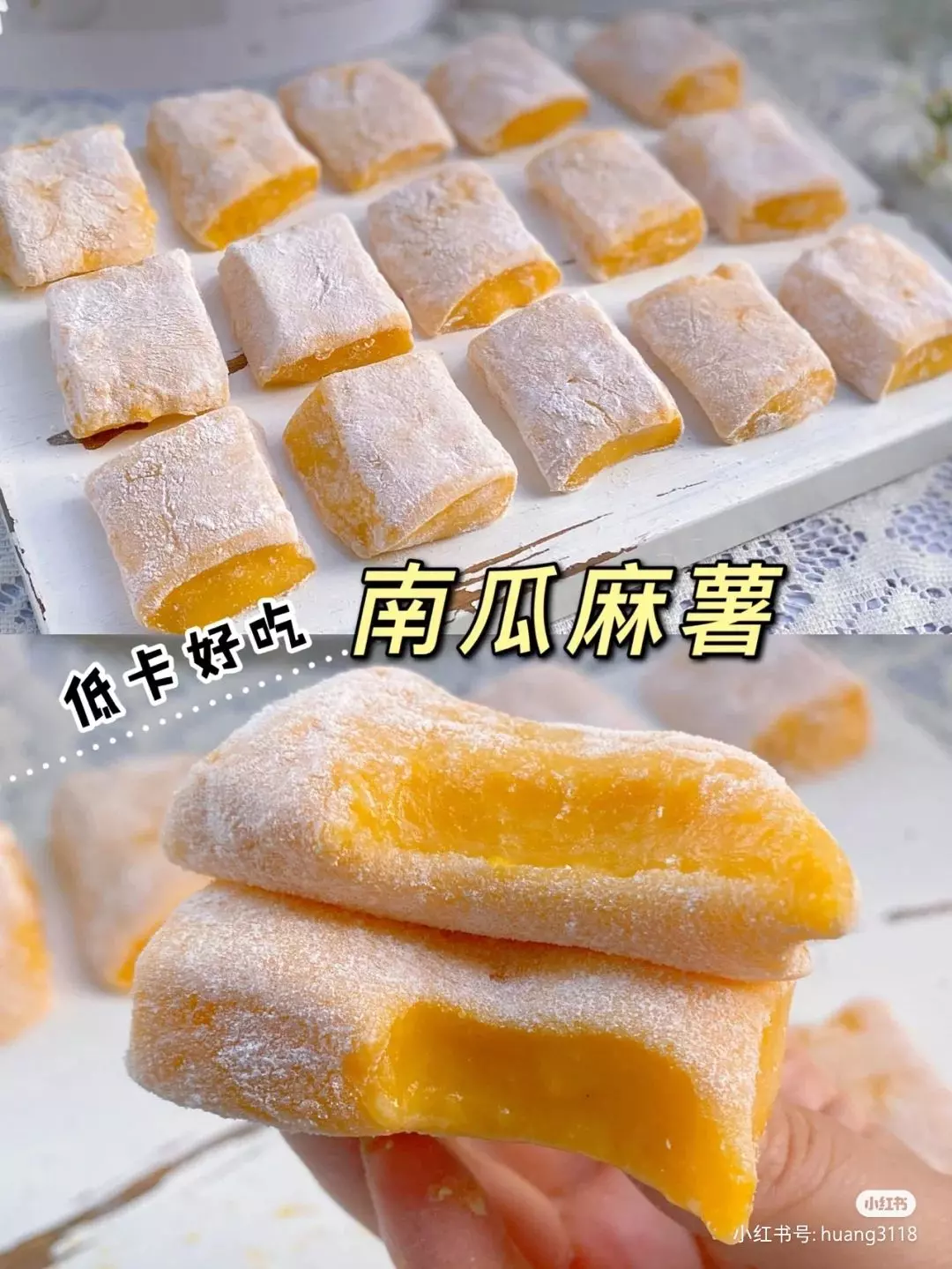 低卡不胖🔥吃一口就愛上的南瓜麻薯~零失敗