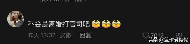 維金斯無限期離隊原因曝光,不希望是真的,但應該與此有關