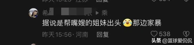 維金斯無限期離隊原因曝光,不希望是真的,但應該與此有關