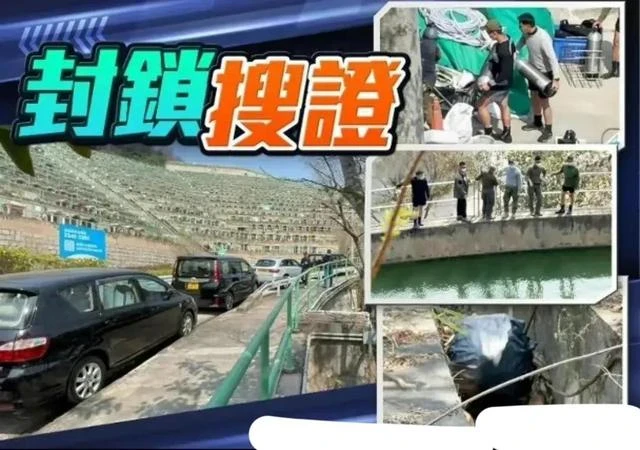 警方披露蔡天鳳烹屍案最新細節:前夫上車打昏蔡天鳳後,親自烹屍