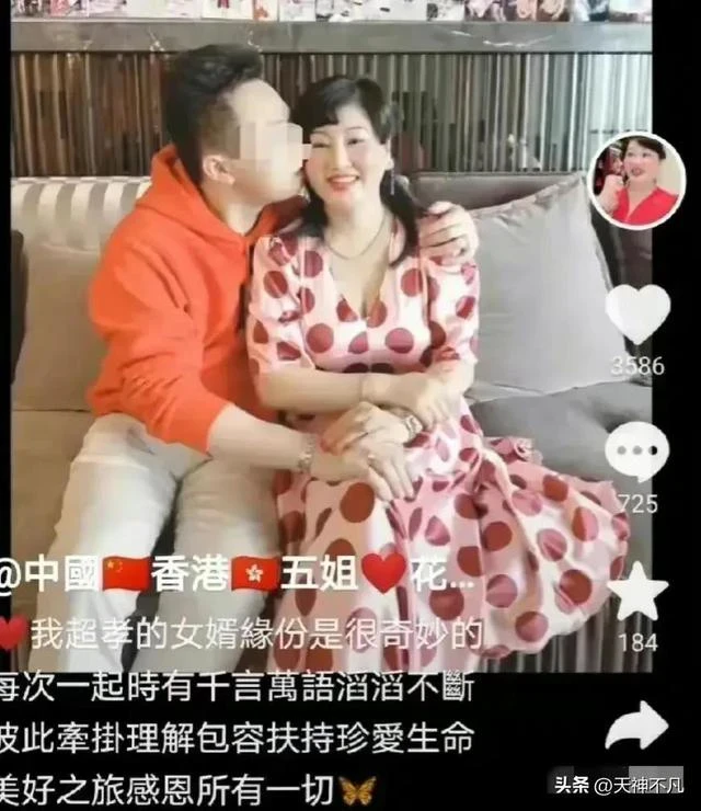 蔡天鳳媽媽和女婿合影太親密,兩人公開照片毫不避嫌引起大家誤會