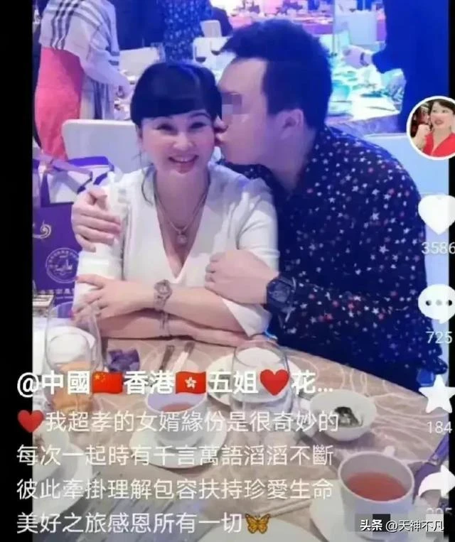 蔡天鳳媽媽和女婿合影太親密,兩人公開照片毫不避嫌引起大家誤會