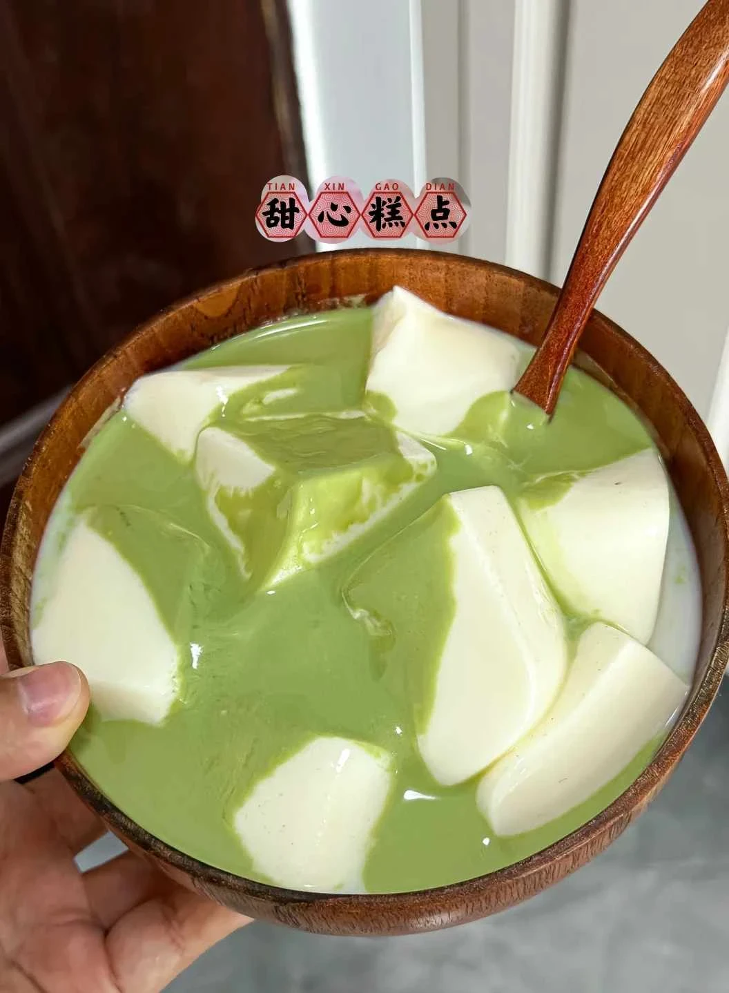 有幸在朋友的親戚家吃過一次…….驚艷到我了