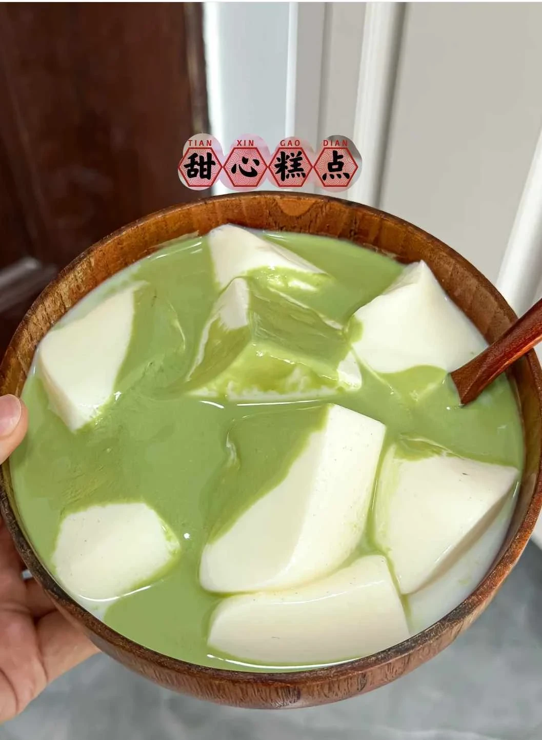 有幸在朋友的親戚家吃過一次…….驚艷到我了