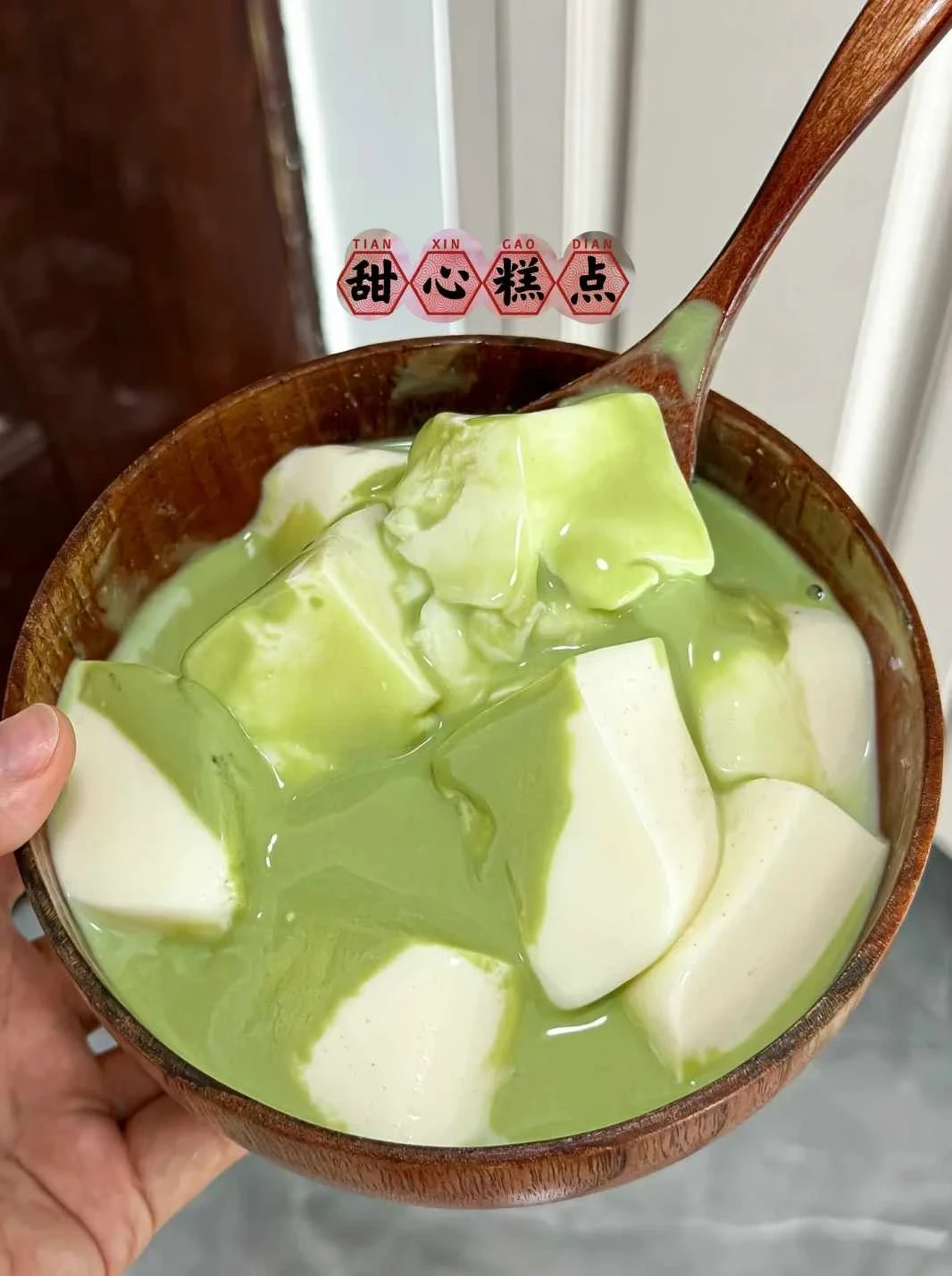 有幸在朋友的親戚家吃過一次…….驚艷到我了