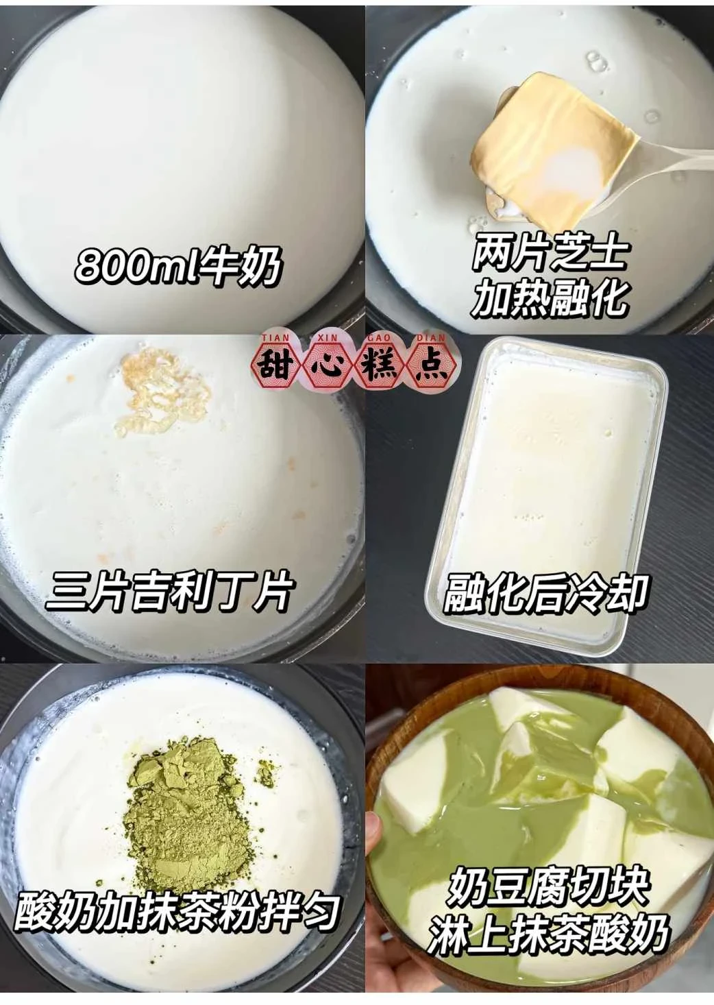 有幸在朋友的親戚家吃過一次…….驚艷到我了