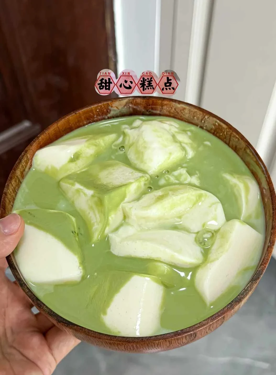 有幸在朋友的親戚家吃過一次…….驚艷到我了