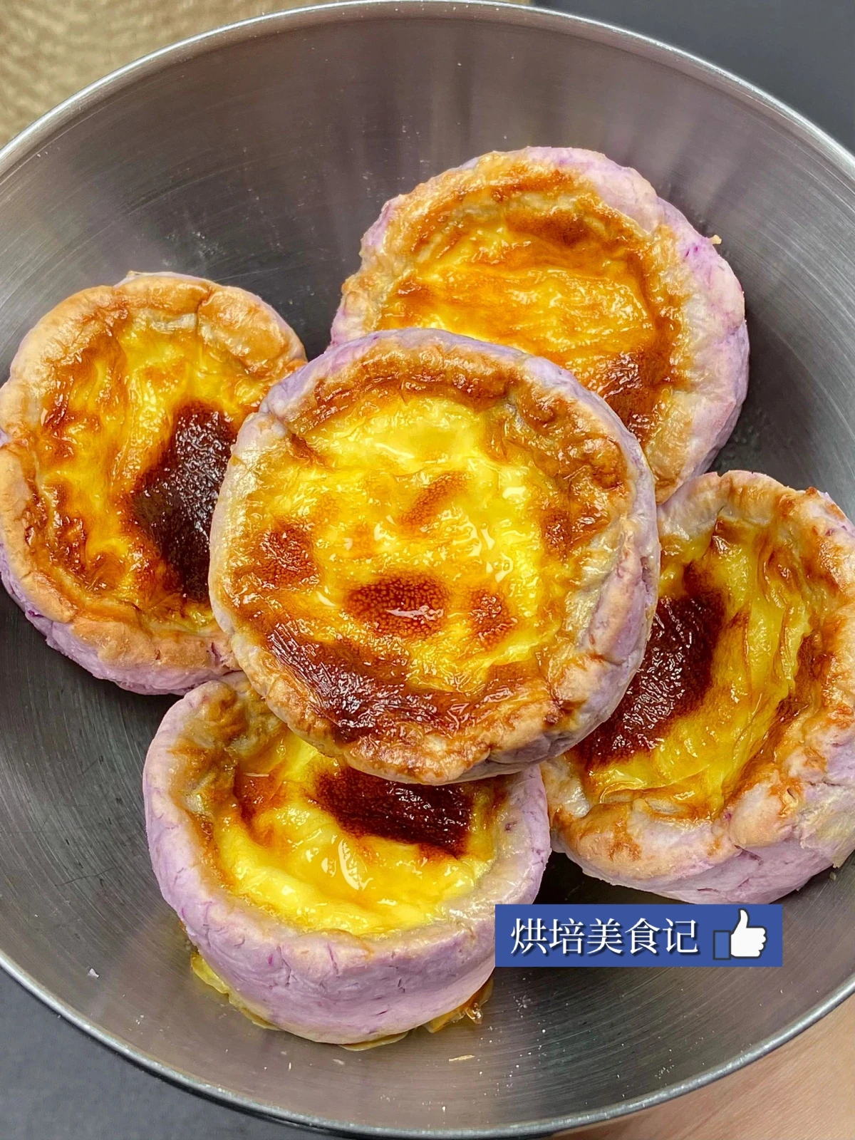 巨巨巨…巨好吃,快來試試這個芋泥蛋撻!
