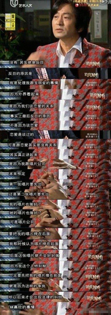 她被視「張曼玉接班人」卻與恩師決裂遭封殺,背第三者「污名」專愛有婦之夫,原配哭求「別搞我老公」