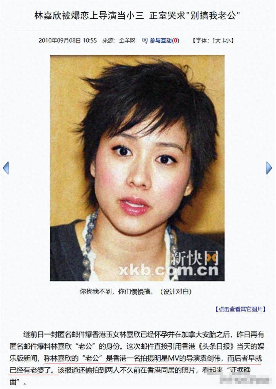 她被視「張曼玉接班人」卻與恩師決裂遭封殺,背第三者「污名」專愛有婦之夫,原配哭求「別搞我老公」