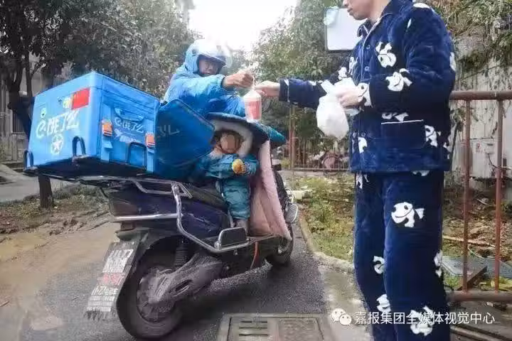/www/bananadaily.net/web/images/image/2057/20573809.avif