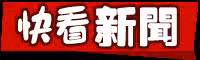 /www/bananadaily.net/web/images/image/2057/20575565.avif