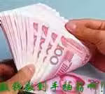 /www/bananadaily.net/web/images/image/2097/20975638.avif