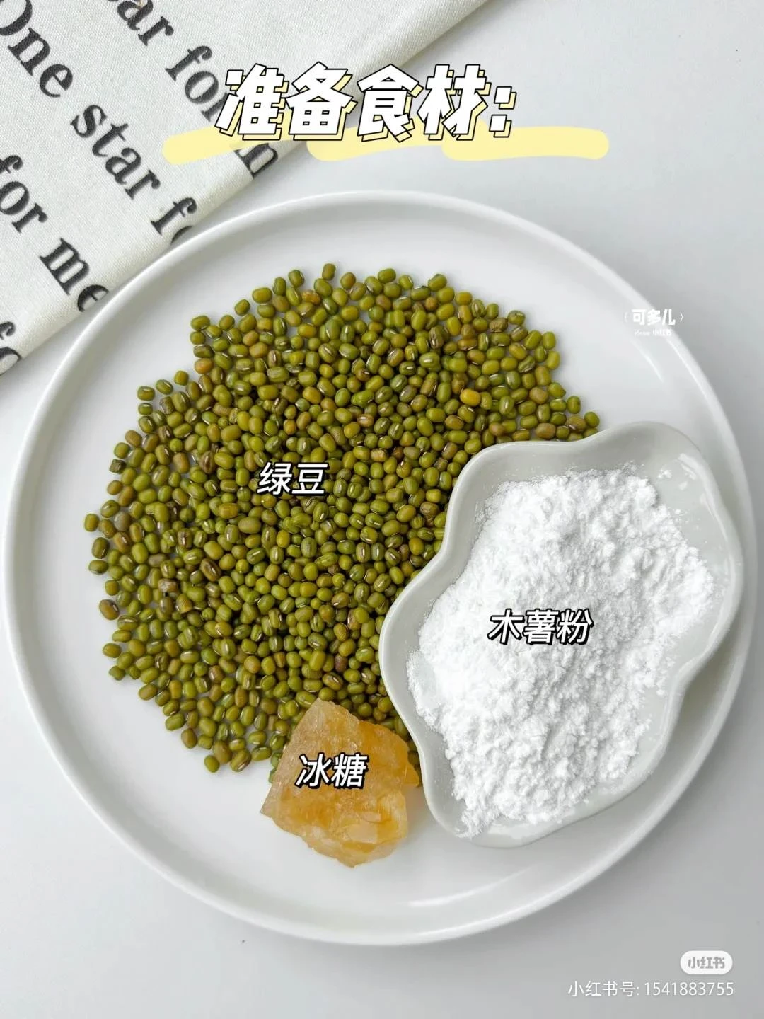 奶奶傳下來的配方…真的巨巨巨好吃!!!