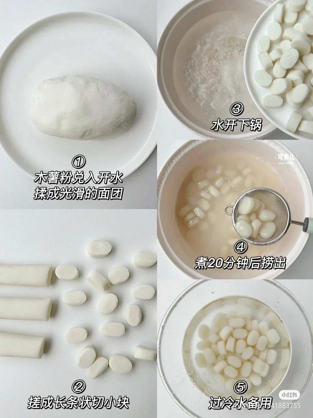 奶奶傳下來的配方…真的巨巨巨好吃!!!