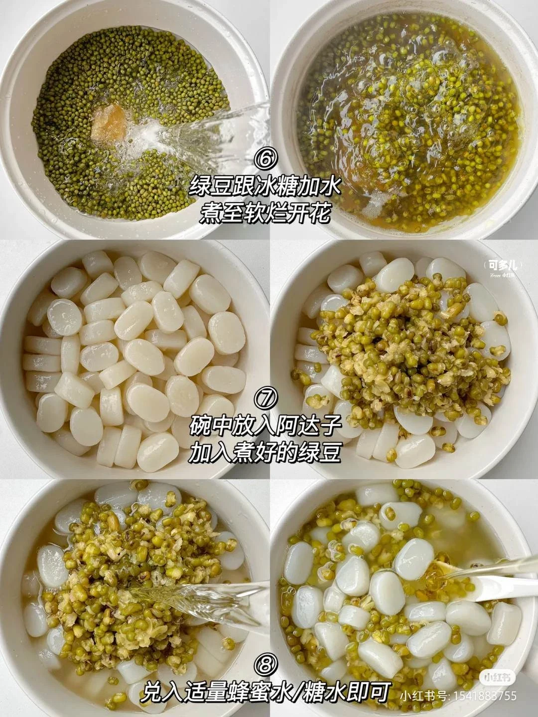 奶奶傳下來的配方…真的巨巨巨好吃!!!